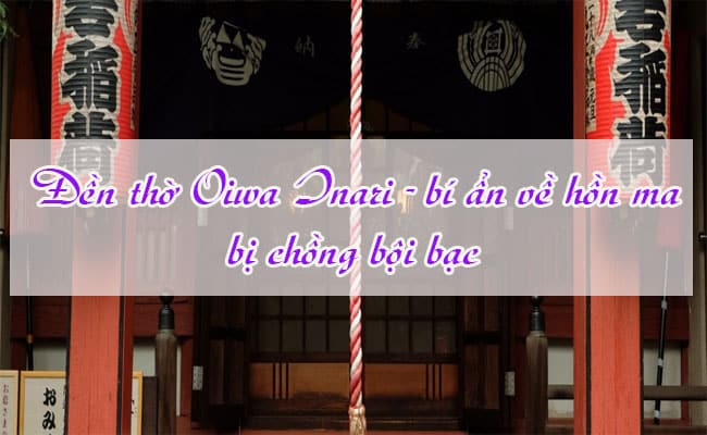 den tho Oiwa Inari