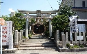 Nhung dia danh linh thieng noi tieng bac nhat o Kyoto 5