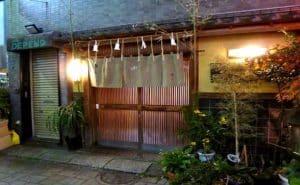 Nhung nha hang doc dao hon 100 tuoi o Tokyo 7