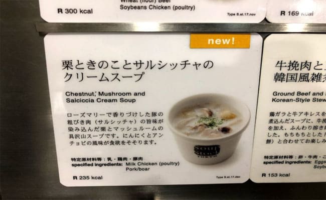 Soup Stock Tokyo quan an chuyen cac loai sup 8