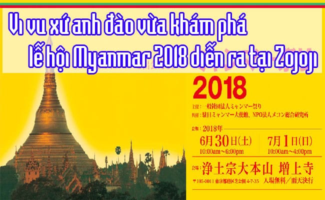 Le-hoi-Myanamar-2018-dien-ra-tai-Zojoji-1
