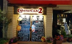 Cheese-Cafe2-1